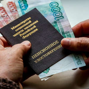 ПФР: пособие в 10 500 рублей «автоматически» придет россиянам в октябре