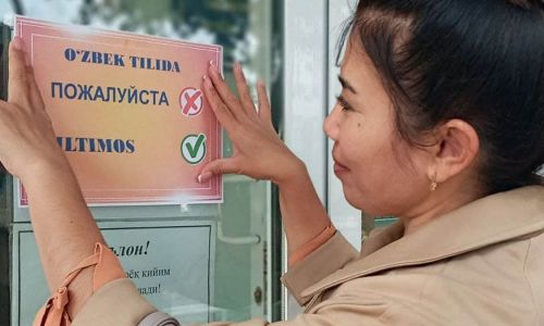 В Узбекистане призвали отказаться от русского языка