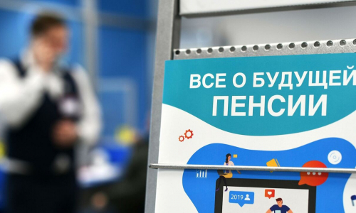 Россиянам рассказали, как увеличить пенсию на 42%