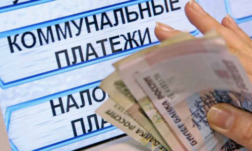 Три новых правила оплаты коммунальных услуг с 2022 года: основные изменения в оплате услуг ЖКХ