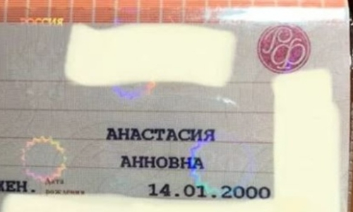 Можно ли в России давать «матчество» вместо отчества?