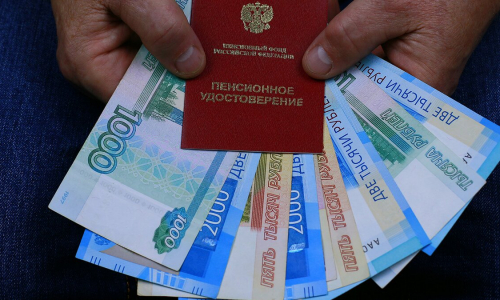 Каким россиянам положена вторая пенсия: ответ из ПФР