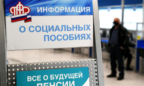 Россиянам объяснили, кто может рассчитывать на пособия в июле